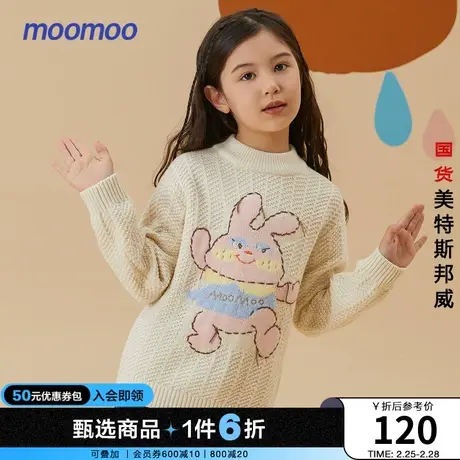 moomoo童装女童原创图案绞花毛衣冬新款儿童保暖复古可爱毛衫保暖商品大图