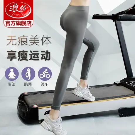 浪莎2条瑜伽运动打底裤女紧身收腹跑步训练蜜桃臀无痕健身裤外穿图片