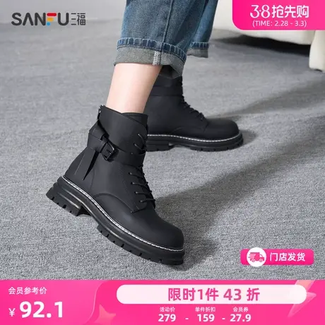 三福女士短靴新款时尚休闲机能马丁靴厚底女鞋设计百搭靴子825319商品大图