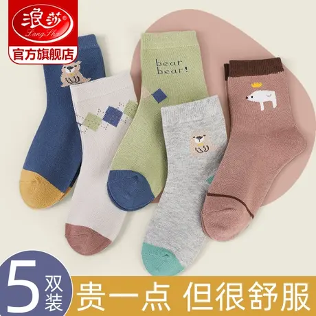 浪莎儿童袜子秋冬中筒棉袜加厚保暖棉袜男童女童中大童冬季长筒袜图片