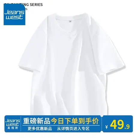 KV真维斯白色甜辣小上衣夏款 学院风V领V领正肩女短袖t恤2024新款图片