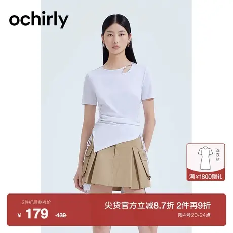 【新降】欧时力 解构设计感短袖t恤女2023新款夏装不规则抽褶商品大图