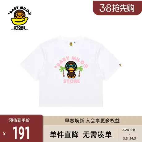 BABY MILO STORE春夏撞色卡通猴子图案印花短袖T恤0392XXG商品大图