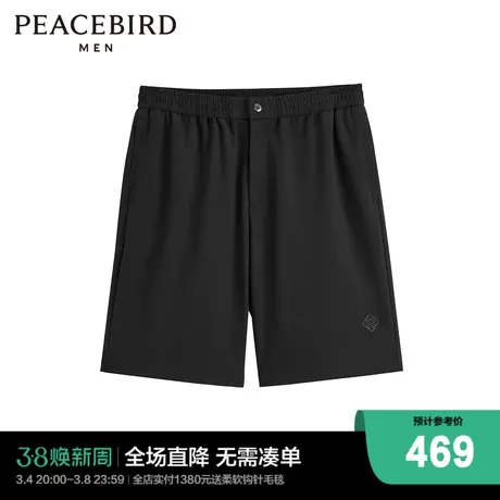 【商场同款】太平鸟男装 2024夏季新款休闲裤短裤男士B1GCE2178图片