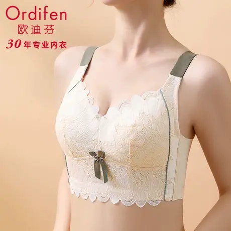 欧迪芬内衣女小胸聚拢调整型收副乳防下垂胸罩无钢圈美背性感文胸图片