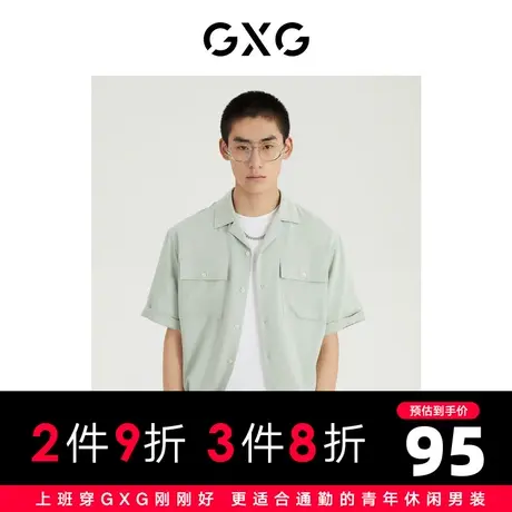 GXG男装 2022年夏季商场同款都市通勤系列翻领短袖衬衫商品大图