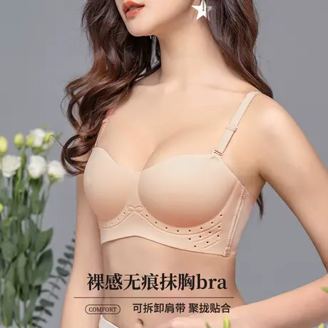 浪莎内衣女圆胸外扩型胸罩小胸聚拢显大无痕半杯可拆肩带防滑文胸商品大图