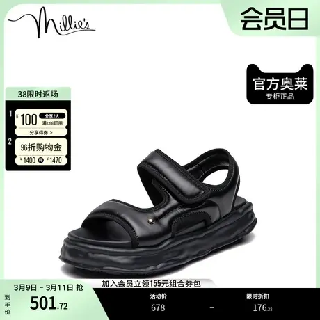 millie's/妙丽奥莱夏商场同款时尚休闲溶解大底女凉鞋A8766BL2图片
