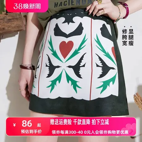 【新款】妖精的口袋满印法式半身裙女2022春季设计感显瘦a字短裙图片