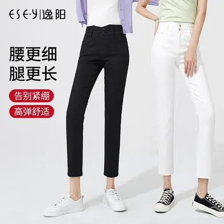 逸阳八分牛仔裤女2024夏季新款显瘦显高百搭修身九分铅笔小脚裤子商品大图