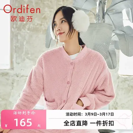 欧迪芬冬季厚款摇粒绒棒球服式可外穿家居服睡衣居家套装女戴围脖商品大图