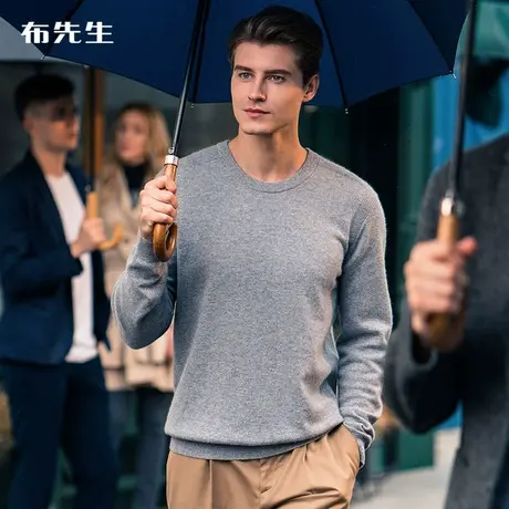 MrBu布先生圆领纯色羊绒T 冬季经典雅致柔软羊绒衫男 BT11106断码商品大图