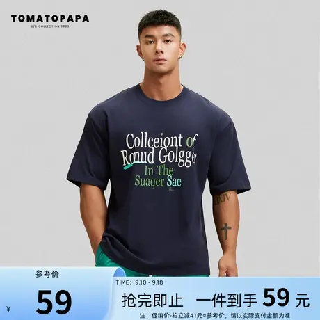 TOMATOPAPA夏季短袖男宽松圆领体恤字母印花透气柔软棉百搭上衣男商品大图