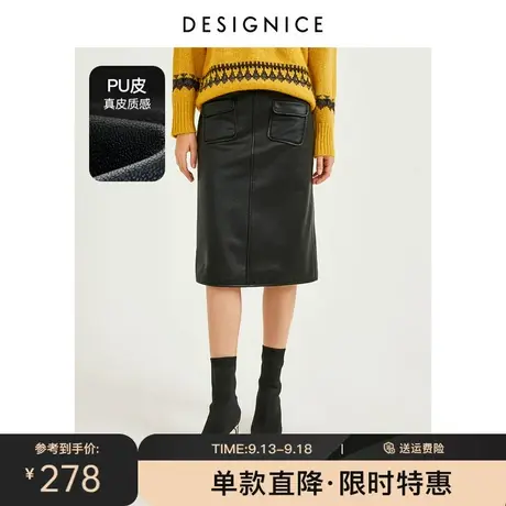 商场同款迪赛尼斯秋冬新款中长款后开衩黑色PU皮皮裙半身裙女图片