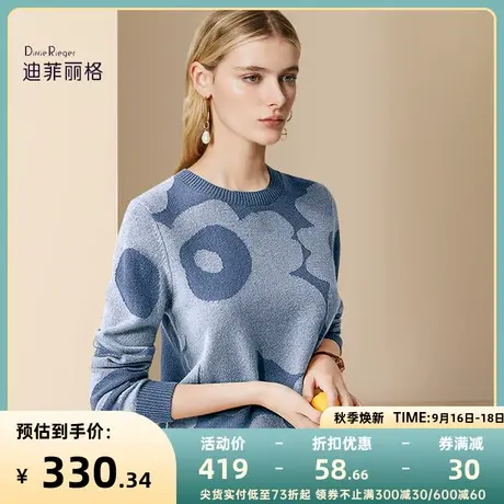 迪菲丽格冬季女2023新款慵懒风针织毛衣休闲简约蓝色圆领百搭上衣商品大图