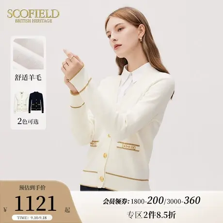 【含羊毛】Scofield女装法式V领针织开衫外套气质显瘦秋冬新款商品大图