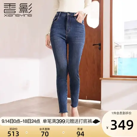 香影深蓝色牛仔裤女高腰2023秋冬新款毛边设计感紧身弹力修身裤子商品大图