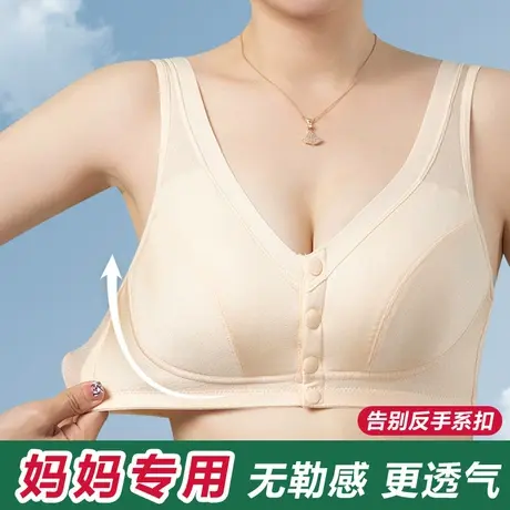 妈妈内衣女前扣式背心文胸夏薄款透气中老年人妇女胖妹mm加肥大码图片