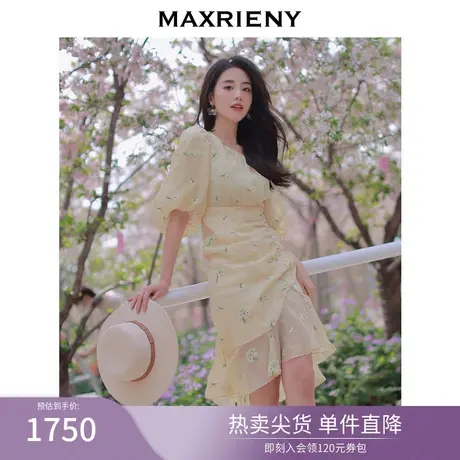 MAXRIENY奶油黄风铃花连衣裙夏碎花茶歇裙中长款图片