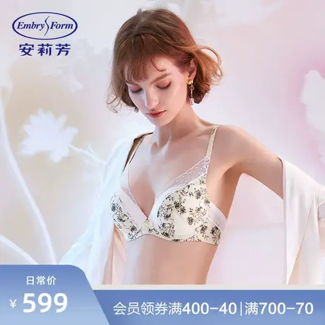 【茹伊系列】安莉芳专柜印花文胸女小胸厚款聚拢内衣EB00402图片