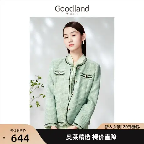 【千金风】音儿美地女装2023春新款爱情鸟绿粗花呢小香风短款外套商品大图