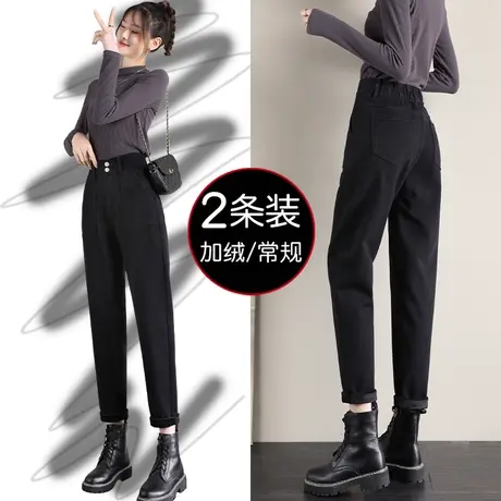黑色哈伦牛仔裤女2023年新款高腰小个子九分直筒宽松萝卜老爹裤子商品大图