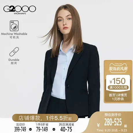 G2000女装商场同款女秋冬洋气别致职场通勤易打理西服西裤西裙.图片