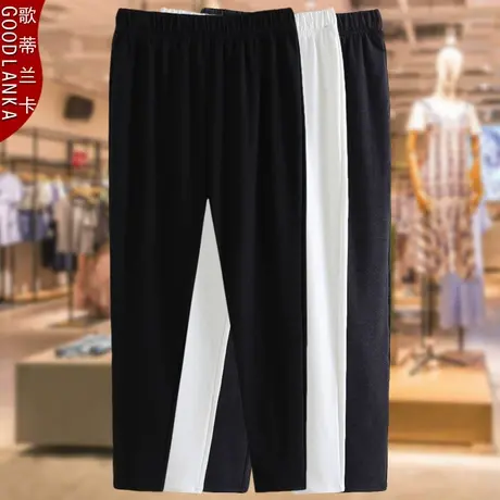 中年妈妈装秋冬装弹力打底裤外穿加肥加大码女装纯色磨毛瑜伽裤子图片