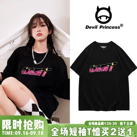 甜酷风氛围感黑色T恤女宽松韩系ins风超火炸街潮牌正肩半袖上衣图片