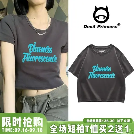 韩风高级感简约字母印花深灰色短款t恤女通勤百搭纯棉半袖上衣夏商品大图