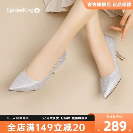 蜘蛛王2023秋季新款高跟鞋女复古雕花纹理尖头细跟性感时尚单鞋女商品大图