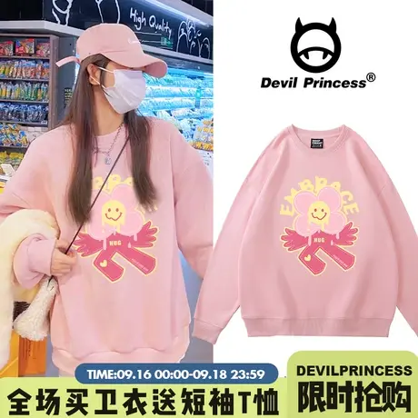 chic慵懒风可甜可盐韩系粉色套头卫衣女宽松小众学院风百搭上衣潮图片