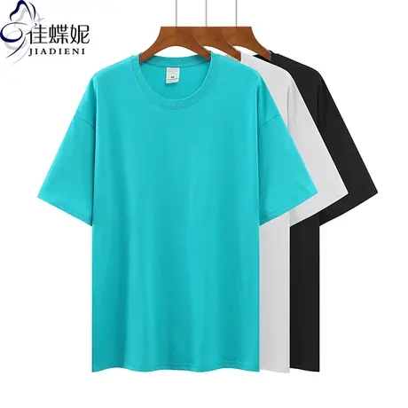 秋冬新款韩圆领宽松中长款大码纯色纯棉纯色短袖体恤上衣女大版T图片