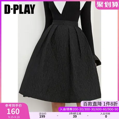 DPLAY秋装新时尚ins风黑色提花少女蓬蓬裙挺阔提花半身裙图片