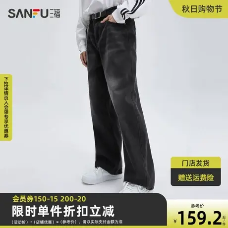 三福2023秋男士侧边织带直筒牛仔裤 街头潮酷宽松长裤男474181商品大图