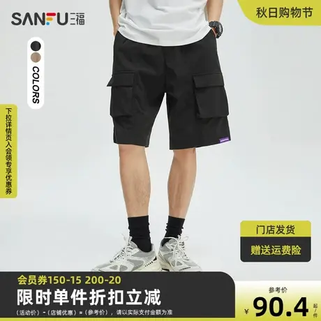 三福2023夏男士街头潮酷工装中裤 时尚小标宽松五分裤男472387商品大图