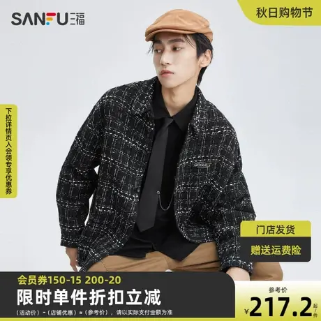 三福2023秋男士胸前小标小香风外套 时尚翻领宽松上衣男474206商品大图