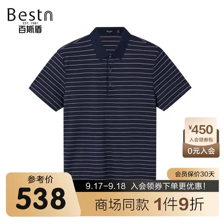 【商场同款】百斯盾男装短袖上衣夏季新款翻领polo衫KR2B01051图片