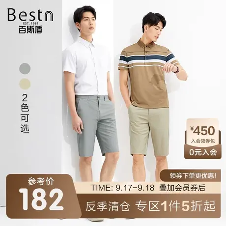 百斯盾男士短裤2023春装夏款时尚潮流清爽透气舒适宽松显瘦五分裤商品大图