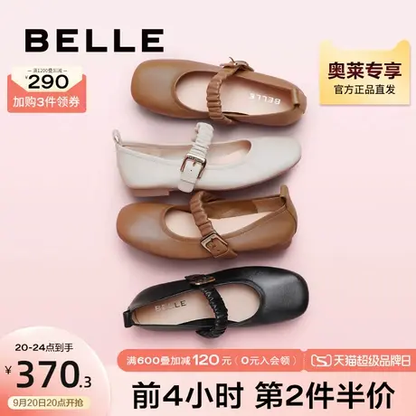 百丽平底玛丽珍鞋商场晚晚鞋新款女鞋真皮鞋子法式单鞋Y2R1DCQ2图片
