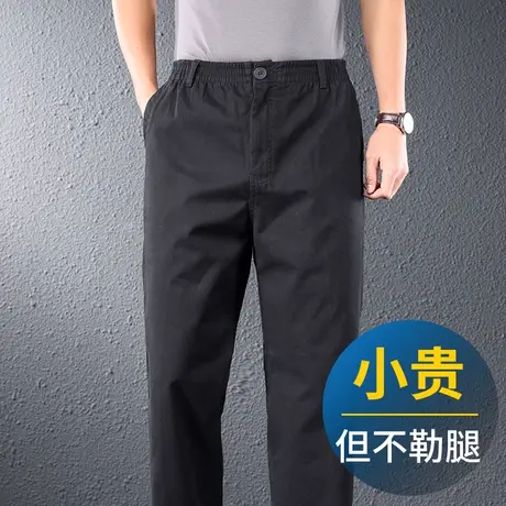 男士休闲裤春秋款纯棉大码男裤秋季宽松直筒运动裤中老年爸爸裤子商品大图