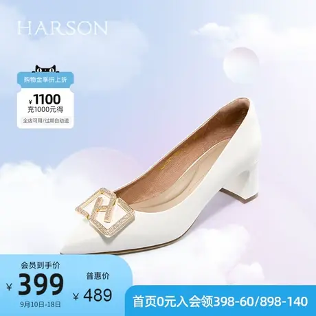 哈森春夏尖头粗跟单鞋女水钻高级感不累脚高跟鞋HS227146商品大图