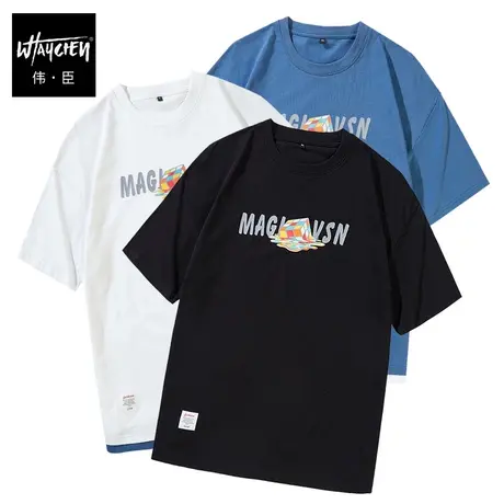 伟臣2022夏季新品大码纯棉男士短袖T恤胖子加肥加大宽松圆领半袖商品大图