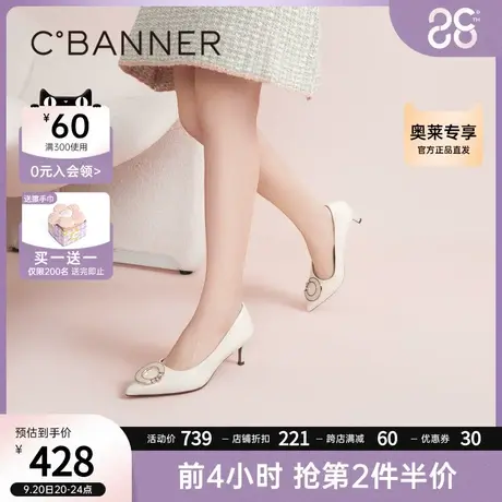 【静音系列】千百度女鞋2023秋季新款时装单鞋百搭高跟鞋细跟通勤图片