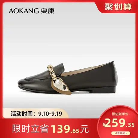 奥康女鞋 春季气质优雅真皮舒适优雅女单鞋低跟通勤小皮鞋时尚商品大图