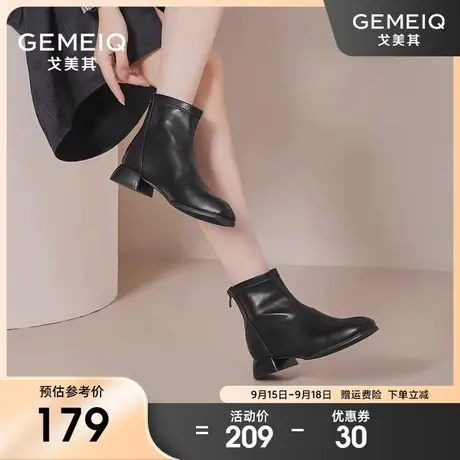 戈美其粗跟短筒靴女2023秋冬新款白色INS潮中跟踝靴瘦瘦靴女裸靴图片