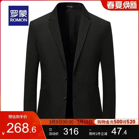 罗蒙男士西装休闲修身百搭单西外套2024春季新款商务弹力工装西服图片