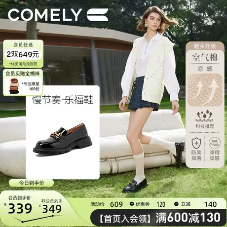 康莉厚底乐福鞋女春季商场新款空气棉英伦小皮鞋圆头单鞋女士鞋子图片
