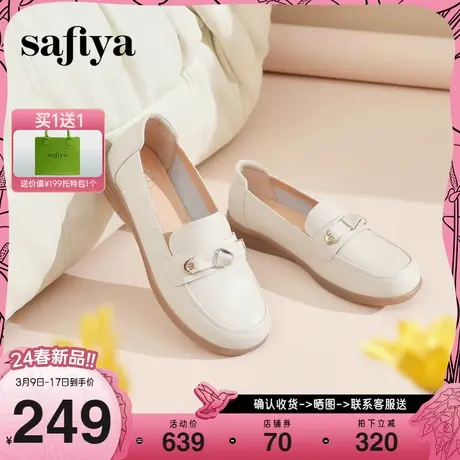 Safiya/索菲娅春新款复古圆头休闲百搭单鞋软底一脚蹬坡跟乐福鞋图片