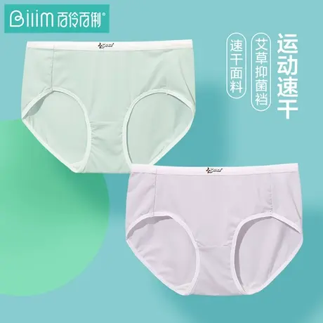 百伶百俐内裤女士纯棉裆抗菌中腰透气可爱少女式三角裤日系短裤头商品大图
